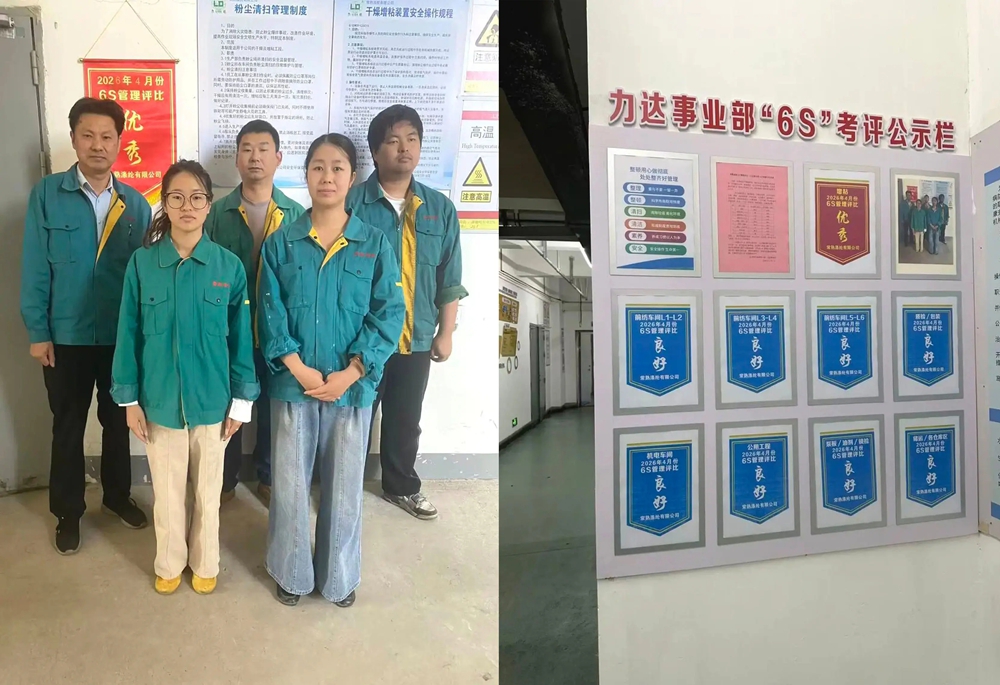 Changshu polyester Kẹrin 6S awọn abajade igbelewọn ti kede